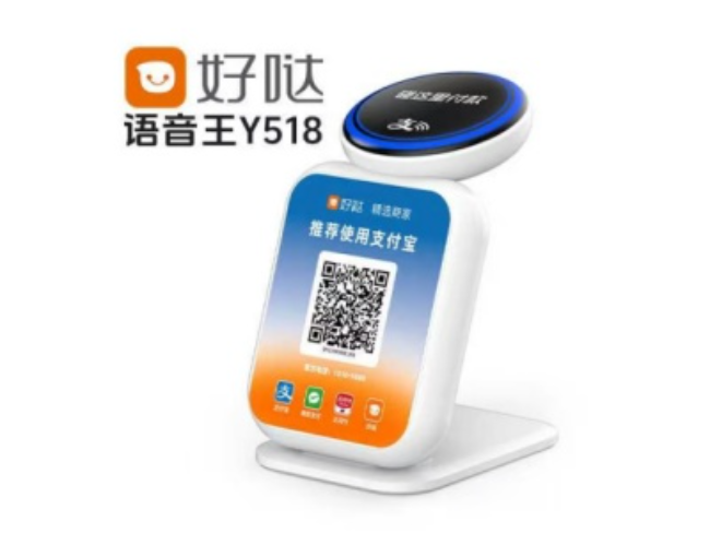 乌鲁木齐好哒语音王